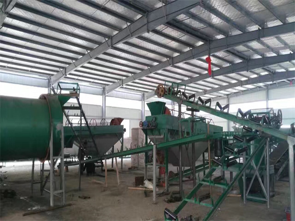 粉劑有機肥生產線